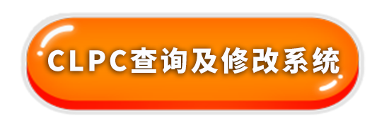 请点击上面投稿按钮进行在线投稿